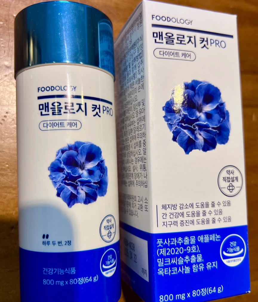 [푸드올로지] 맨올로지 컷 파란통 다이어트 보조제