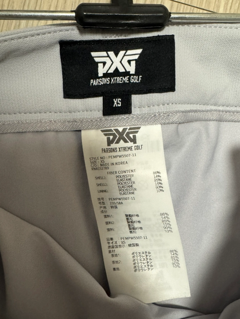 PXG 스커트 xs