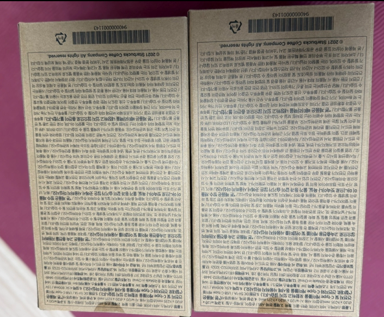 스타벅스 랜턴 새상품