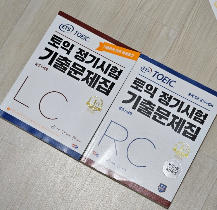 새책 ETS 토익 기출문제집 LC+RC ybm