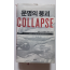 문명의 붕괴