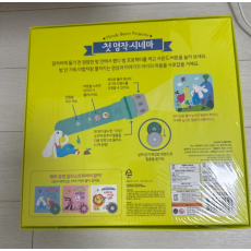 [새상품]블루래빗 첫 명작시네마