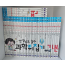 과학뒤집기 기본 전집
