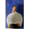 제법 안온한 날들 도서