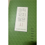 ”아직 오지 않은 시“