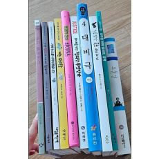 역사화랑 4학년 논술화랑 초등 추천도서