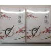 화산귀환 1,2권 소설세트 새상품