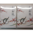 화산귀환 1,2권 소설세트 새상품