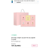원두선물세트 판매 (정가 약 5만원)