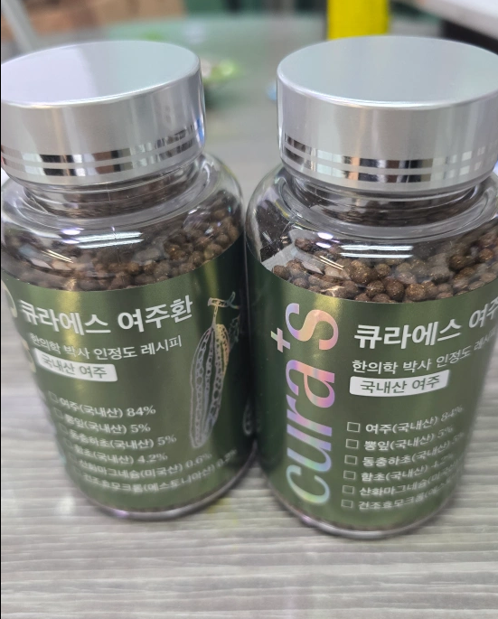 큐라에스 여주환