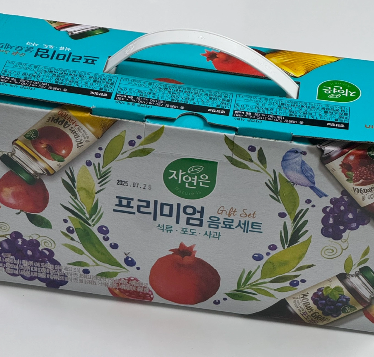 자연은 프리미엄 음료 세트