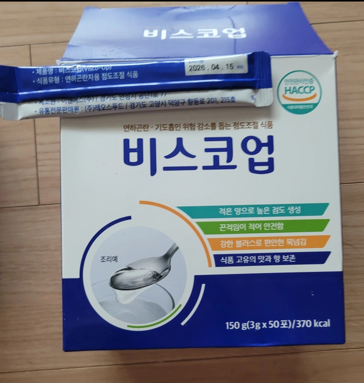 연하곤란 점도증진제(비스코업 등)