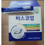 연하곤란 점도증진제(비스코업 등)