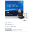 짜먹는 캐비어 스틱 20g x 10개
