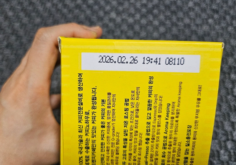 프렌치카페 카페믹스 마일드