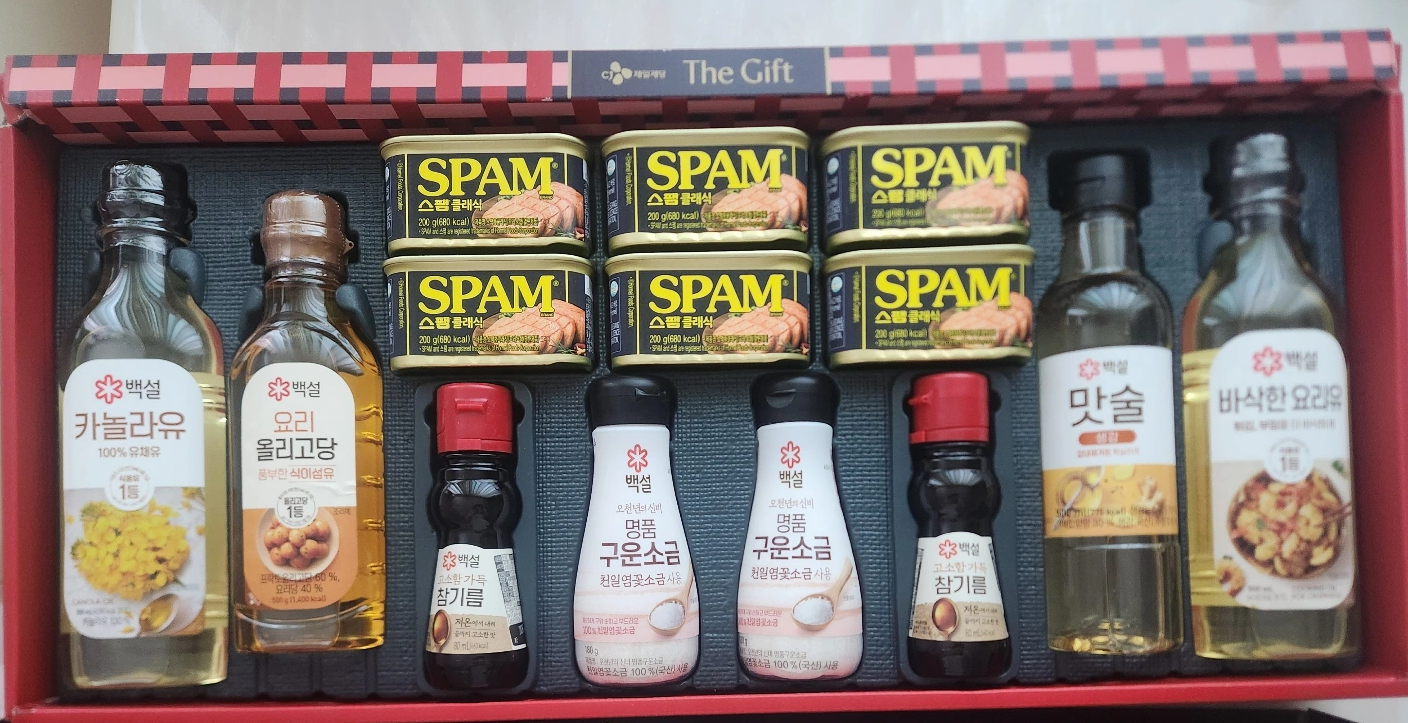 스팸 참기름 구운소금 선물세트