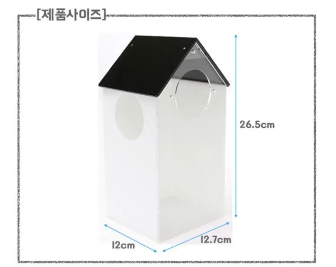 햄스터 아크릴 디깅박스 판매합니다