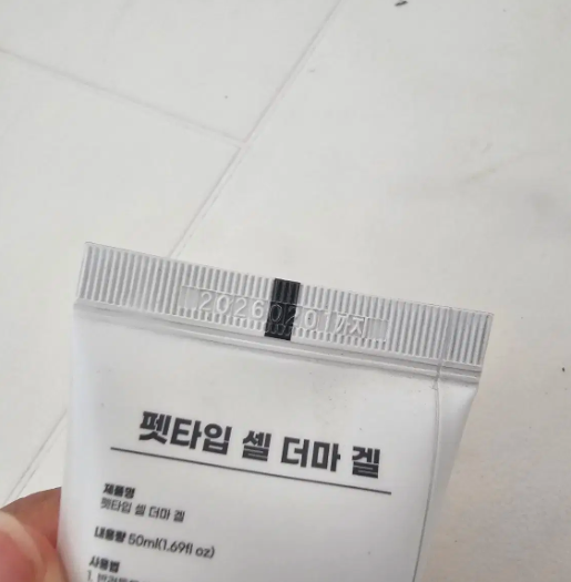 펫타입 셀 더마 겔