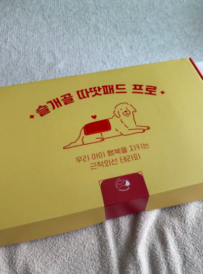 슬개골 따땃패드 프로