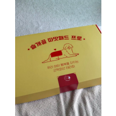 슬개골 따땃패드 프로
