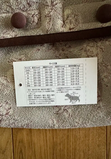로라 애슐리 강아지 고양이옷