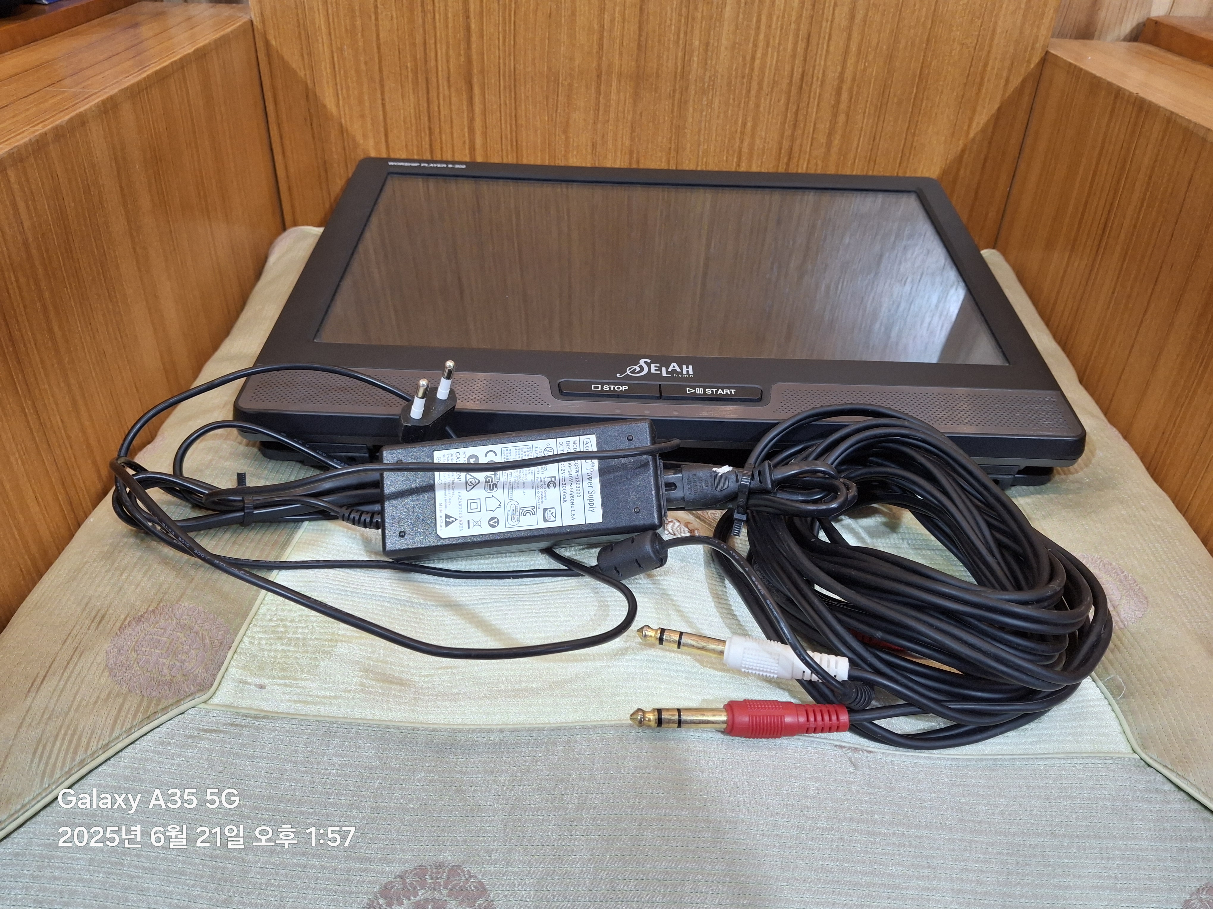 셀라반주기(S-202) 팝니다,